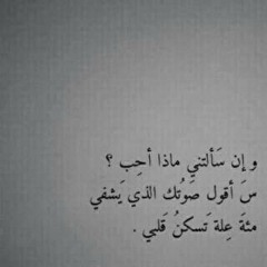 على كثر السنين