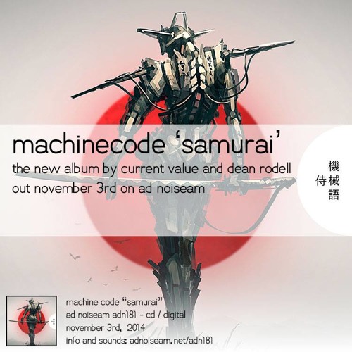 Machine Code Feat Coppa "Urban Drum" (Ad Noiseam 181)