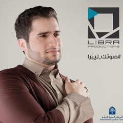 عبدالرحمن قدس - إفهم ألمك
