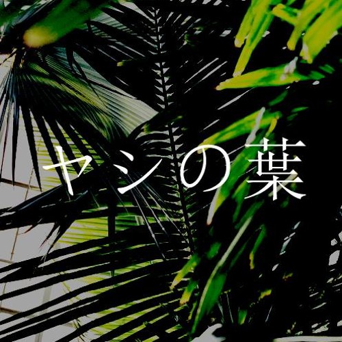 ajgor & apriljoke - palm leaves