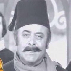 Nasri Shams El Dine . نصري شمس الدين . يا حب