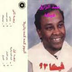 علي