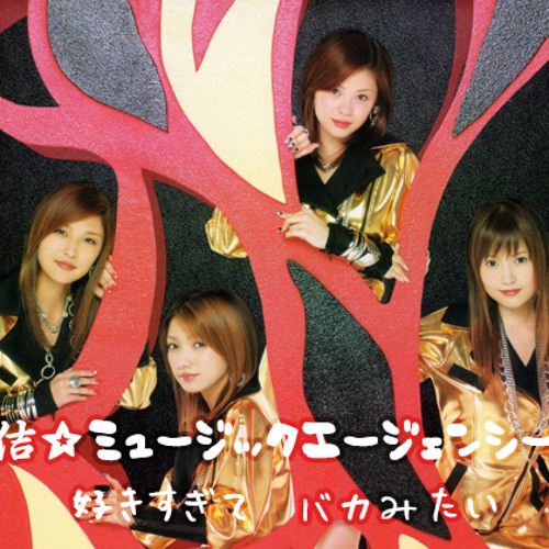 Stream 歌ってみた Tadashi Music Agency 好きすぎて バカみたい By Tadashi Music Agency Listen Online For Free On Soundcloud