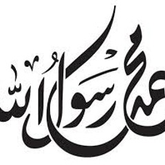 قمرا سيدنا النبي قمرا