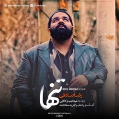 Tanha | تنها