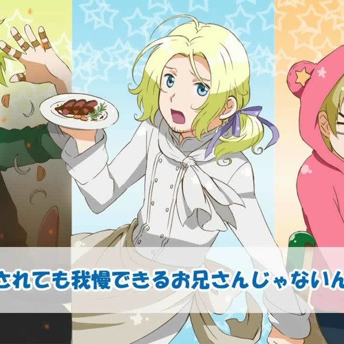Apヘタリア 食えりゃいいってモンじゃない By Katioa