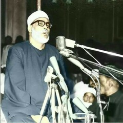 الشيخ محمود خليل الحصرى، من_روائع_تلاوات_سورة_الحج_1959من مكة