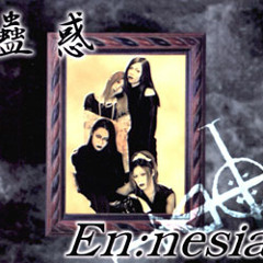 En:nesia - Kairai