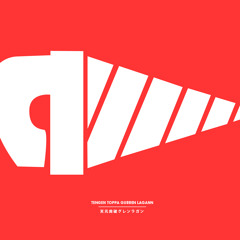 My Nieghbours Must Hate Me 200