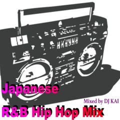 Japanese R&B Hip Hop Mix
