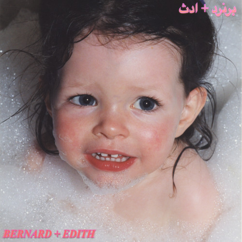 Bernard + Edith - WURDS