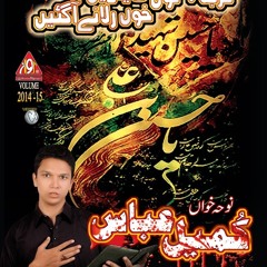 Abbas Ka Alam Hai :: WwW.AzadariThatta.CoM