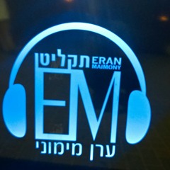 סט שקט דתי