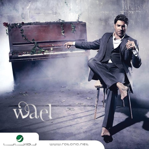 Stream Ameer K | Listen to Wael Kfoury - Wael البوم وائل كفوري - وائل 2015  playlist online for free on SoundCloud