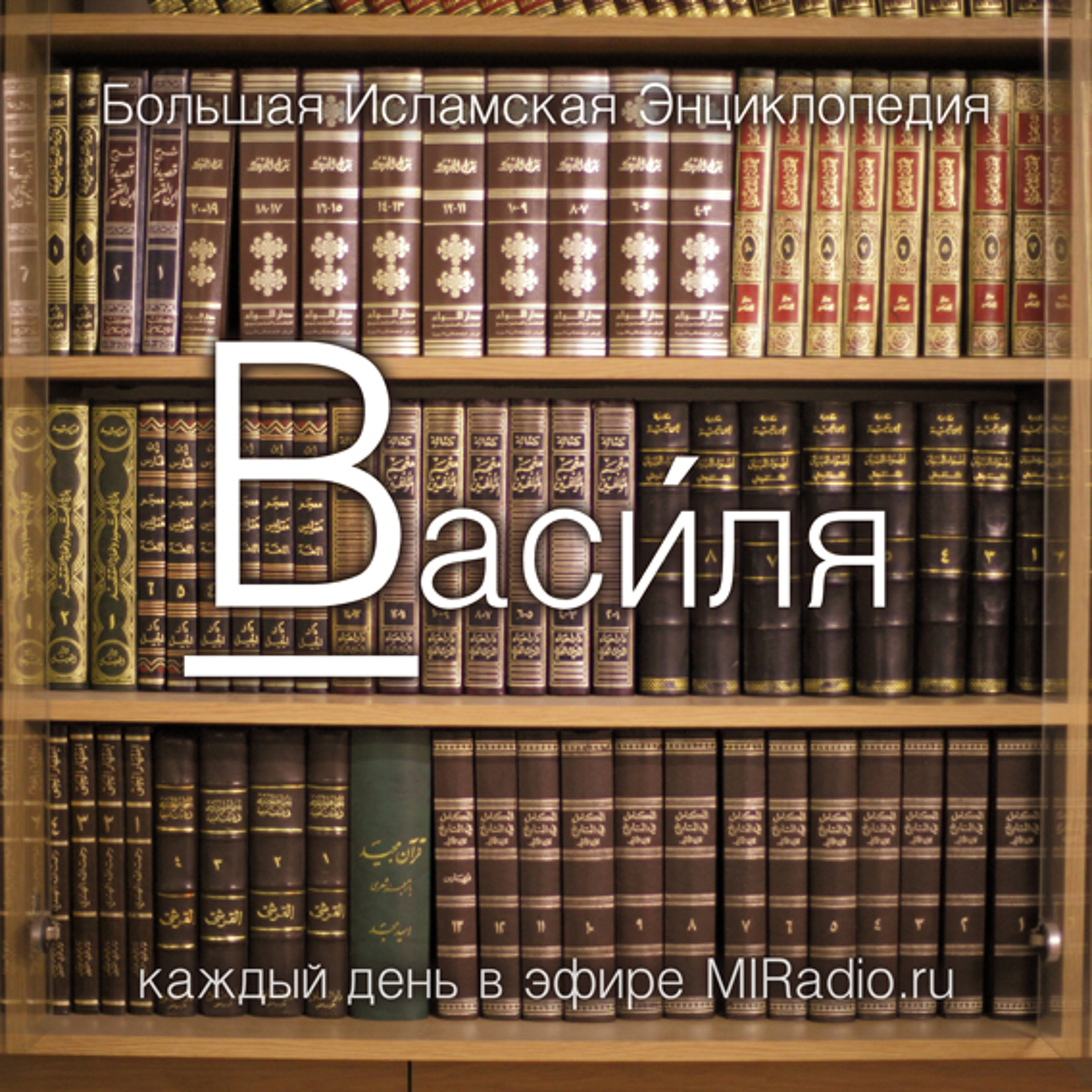 MIRadio.ru