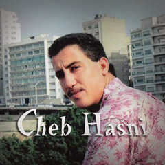 Hommge Cheb Hasni -Nahlaf Jamais De La Vie Manrabi Kabda -By Nasro Solo