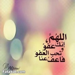 أنشودة " يقظة فكر " ولا أروع