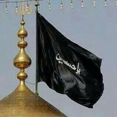 رقيه_باسم الكربلائي