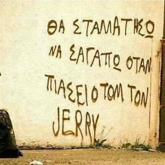 Sayin life is a ting when you learn you grow !!