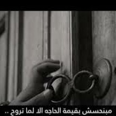 My FaVoret