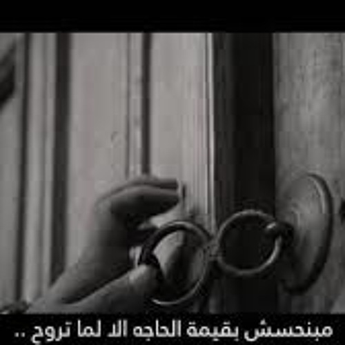 My FaVoret