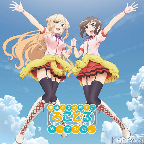 【FreeDL】流川ガールズ - ミライファンファーレ (Pal Edit Demo)