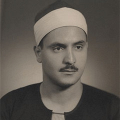 سورة الأعراف - المصحف المُعلم محمد صديق المنشاوي