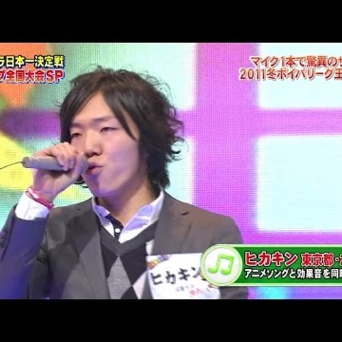 Stream ボイパリーグ ヒカキン シッキー Hikakin Vs Girl Beatbox By Themariolego Listen Online For Free On Soundcloud Stream ボイパリーグ ヒカキン シッキー Hikakin Vs Girl Beatbox By Themariolego Listen Online For Free On Soundcloud