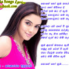 කොහේ හෝ නුඹ නතර වේ කරුණාරත්න දිවුල්ගනේ Mp3