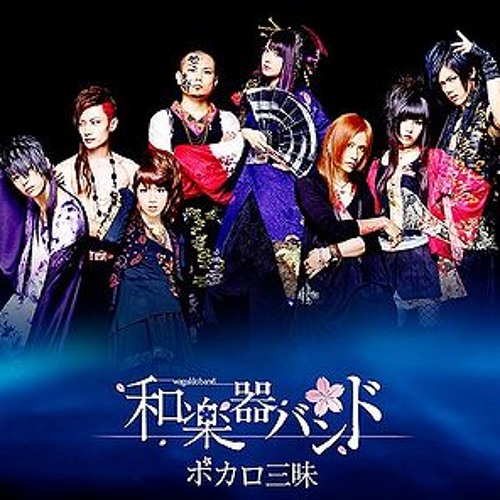 Stream Saki Polaris Listen To 和楽器バンド ボカロ三昧 Playlist Online For Free On Soundcloud