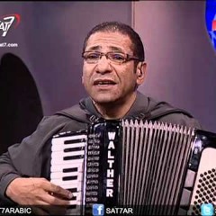 ترنيمة لولا النعمة - ناصف صبحى