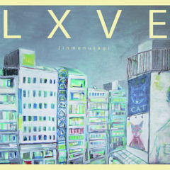 Enough is enough feat.Hasisi(Yellow ver.) from "LXVE 業放草"