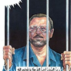 محمد محسن - بندعلكوا