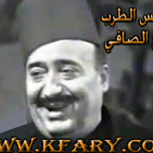 Tosaeloni وديع الصافي عادت تسائلني
