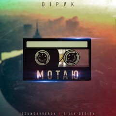 DIPVK - МОТАЮ