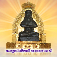 Chalisa - Sidh Bawa Balak Nath Ji