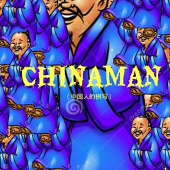 Carl $teez x Damingo - ChinaMan
