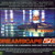 Artwork for SLIPMATT & SY-DREAMSCAPE 20 - THE BIG OUT DOORS 09.09.95