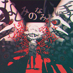 Kanashimi no Nami ni Oboreru (かなしみのなみにおぼれる - Drowning in a Wave of Grief)