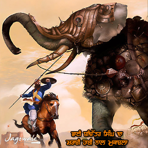 jagowala jatha