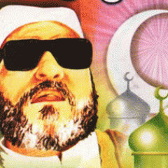 تارك الصلاة - الشيخ كشك