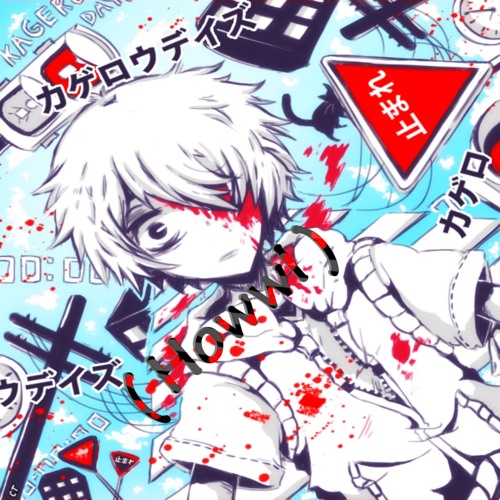 Kagerou Daze Howwl Trance Remix カゲロウデイズ By Howwl