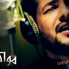 لوحة الكبرياء / قحطان البديري