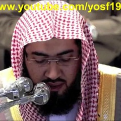 سورة المزمل للشيخ بندر بليلة