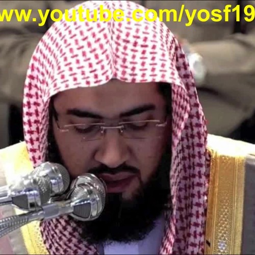 سورة المزمل للشيخ بندر بليلة