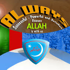 Jamiat Ka Nojawan