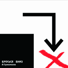 Sleep, My Little Boy…