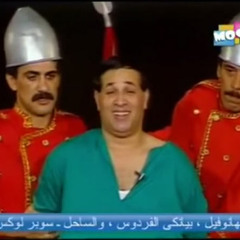 كعبلون - طال السفر