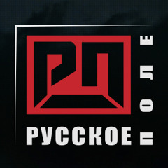 Стенька Разин