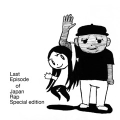 夜電波#183 口上 / N/K & 萌 & OMSB #denpa954